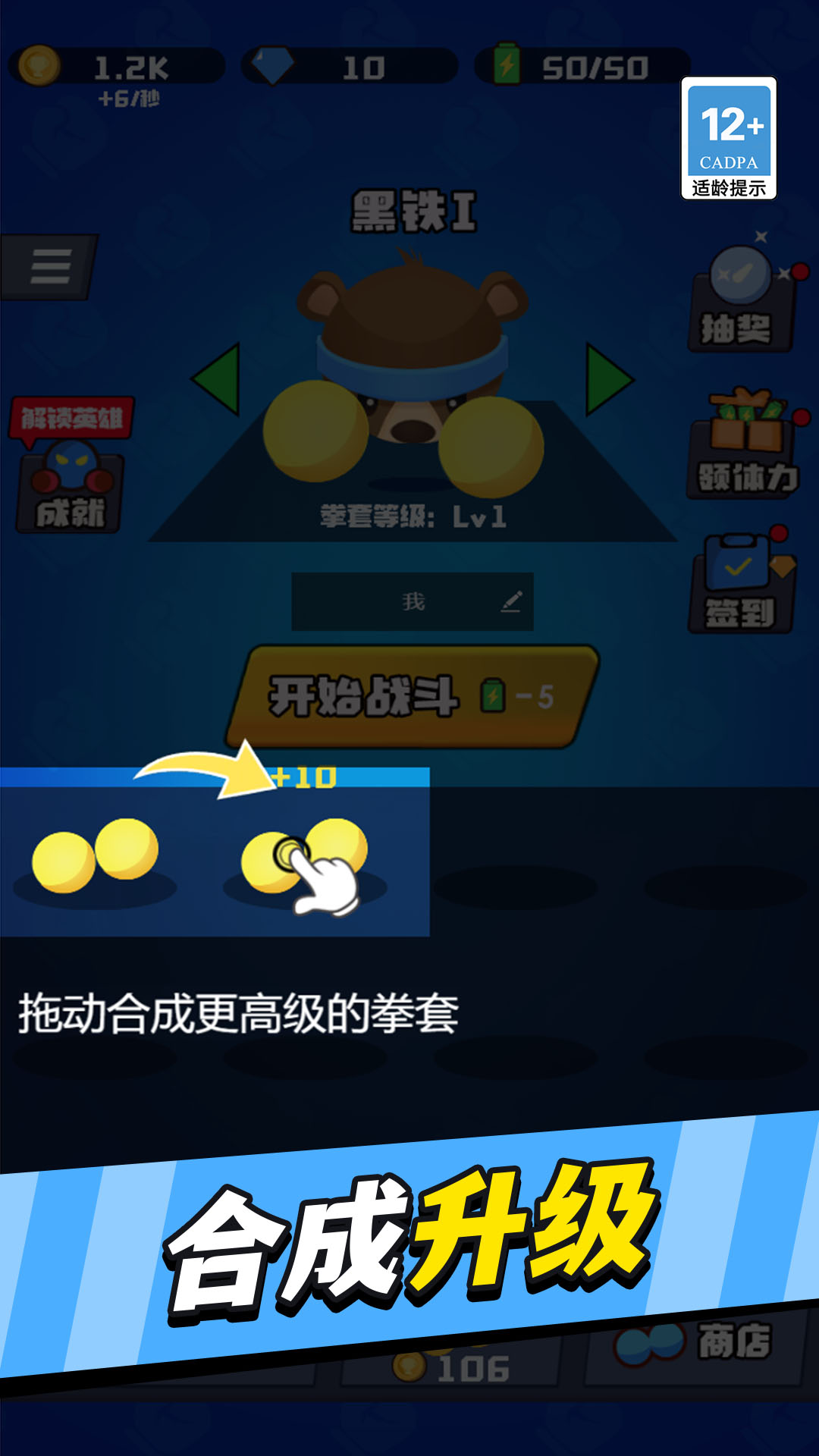 熊熊你别跑免费原版