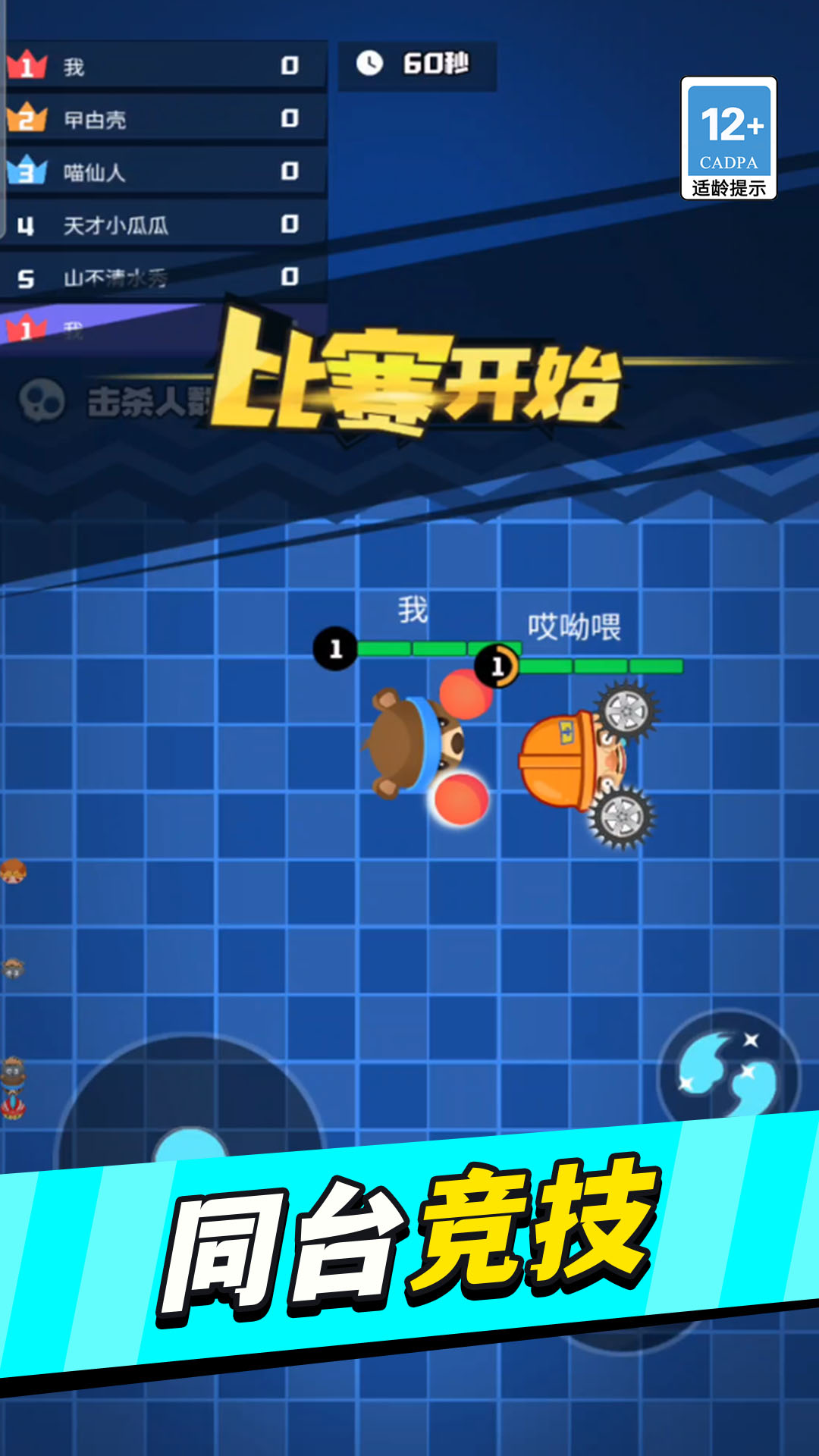 熊熊你别跑免费原版