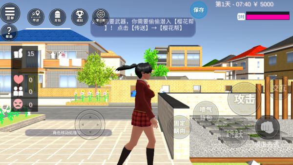 爱的魔力别针樱花校园手游免费版