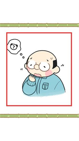 熊猫永不为奴