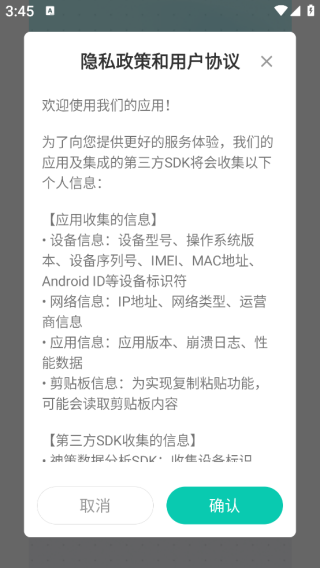 走路赚钱哈官方最新版图4