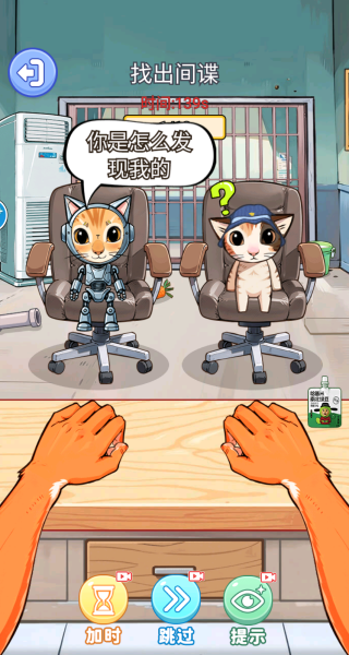 真是大聪明