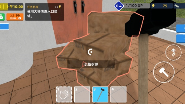 狂欢水世界免费版