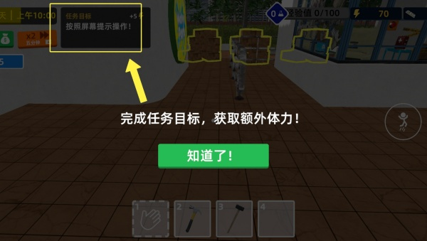 狂欢水世界免费版