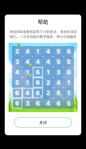 逻辑岛安卓免费版