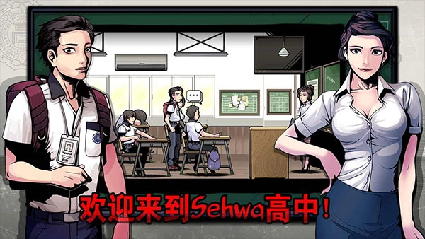 昏迷禁入校园(暗黑：高校)
