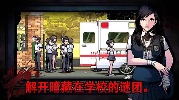 昏迷禁入校园(暗黑：高校)