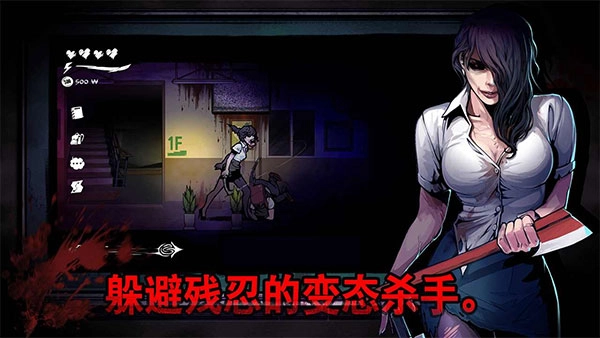 昏迷禁入校园(暗黑：高校)