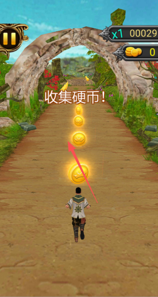 跑酷逃亡高手直装版