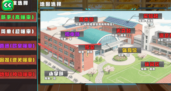 校园摸金猛攻撤离原版