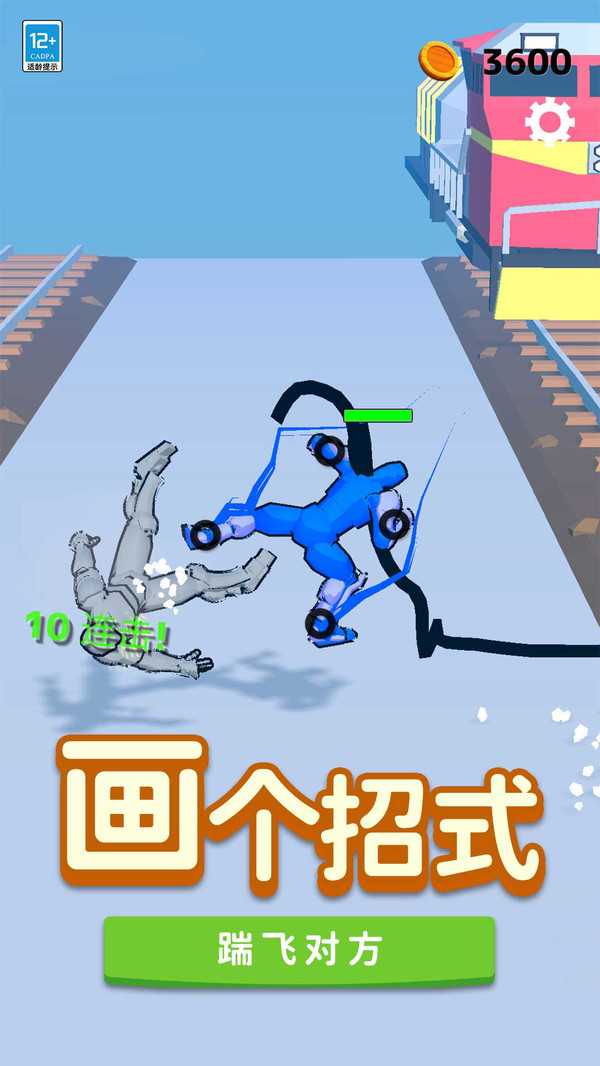 超强输出全靠画最新版