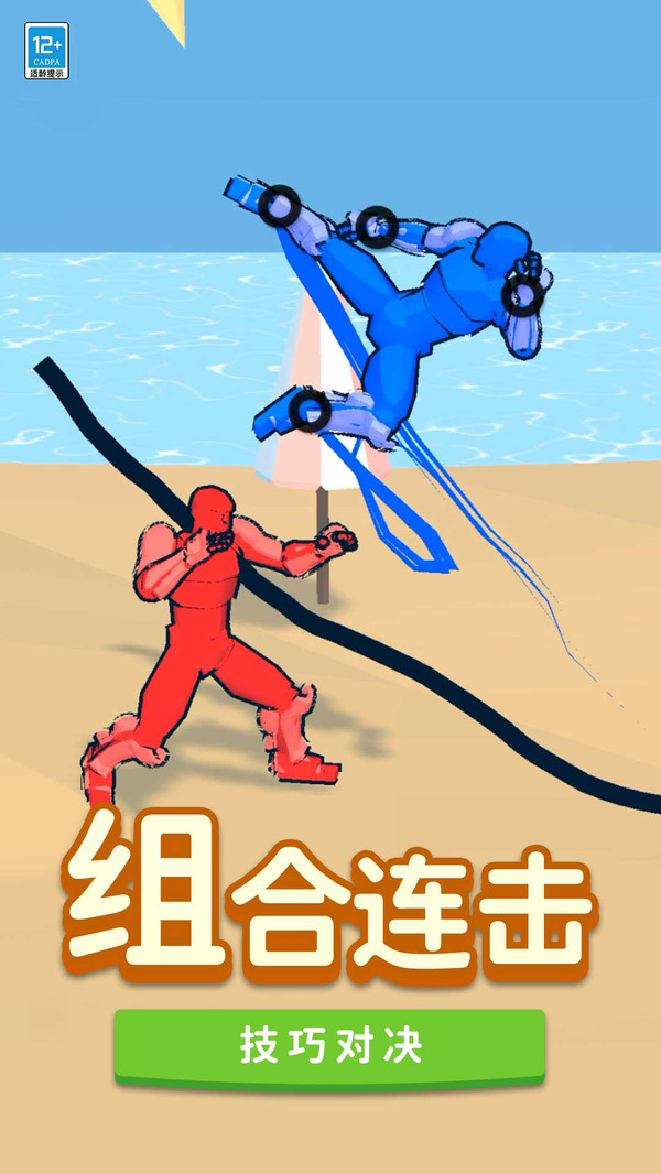 超强输出全靠画最新版