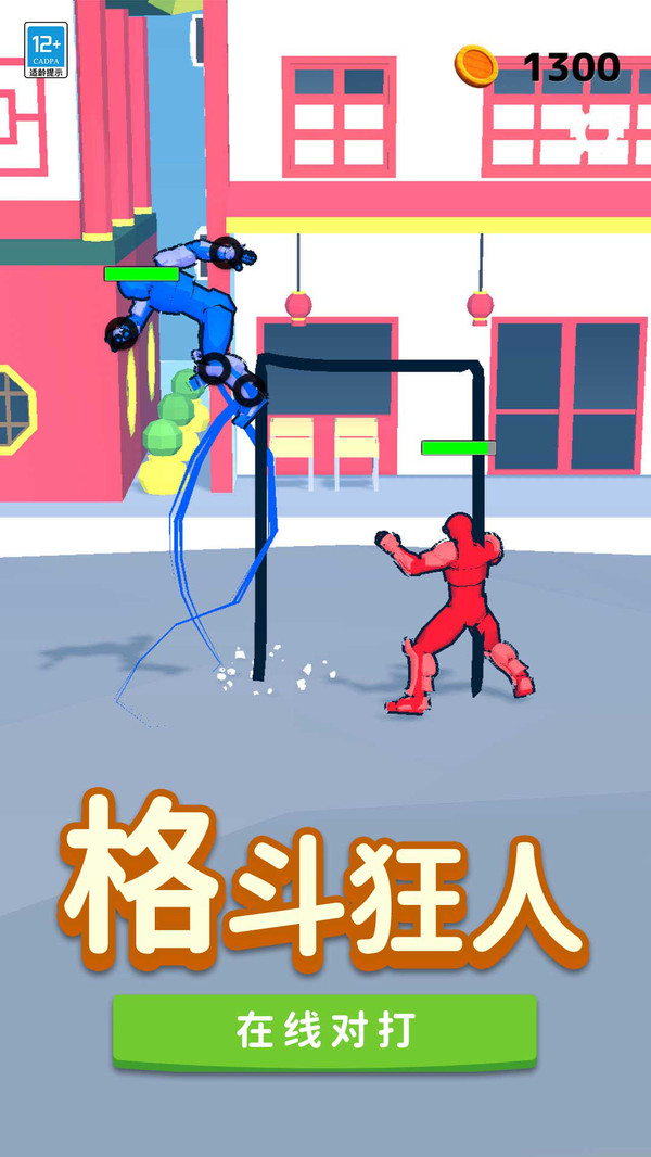 超强输出全靠画最新版