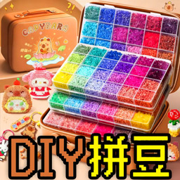 DIY拼豆填色