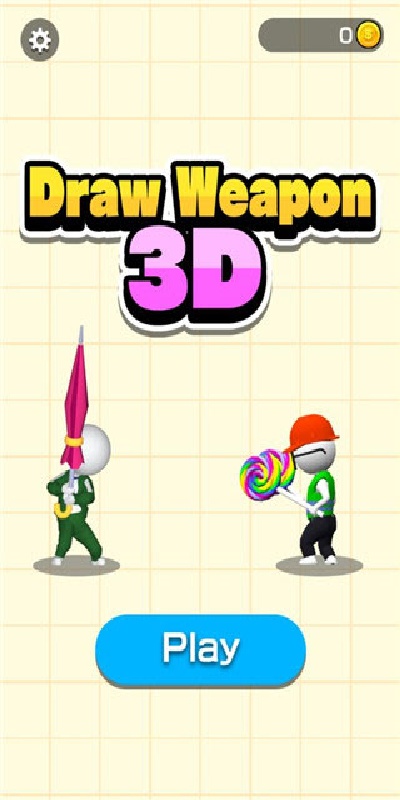 画个武器截图4