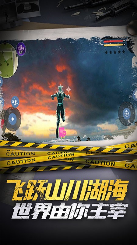 滑雪酷跑游戏纯净最新版