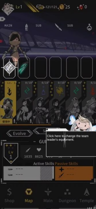 超次元驱动(OverdriveLegends)手机版截图3