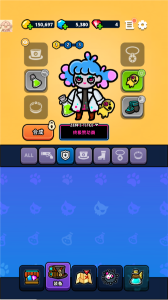 异变生存战(Undercity)手机最新版
