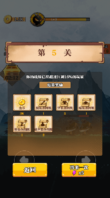 猫屋猫屎香游戏官方版