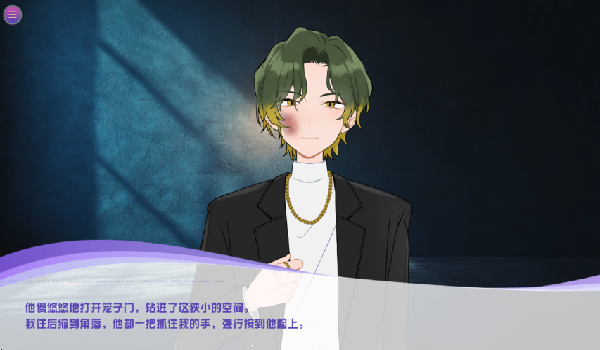 病娇即坏游戏绿色版