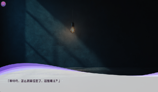 病娇即坏游戏绿色版