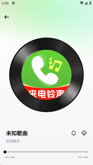 热门海量铃声免费版图1