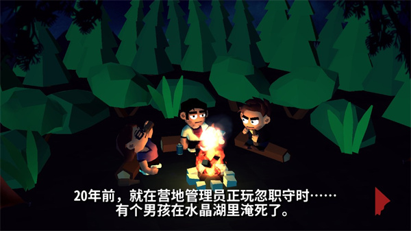 十三号星期五杀手谜题(Friday the 13th)截图2