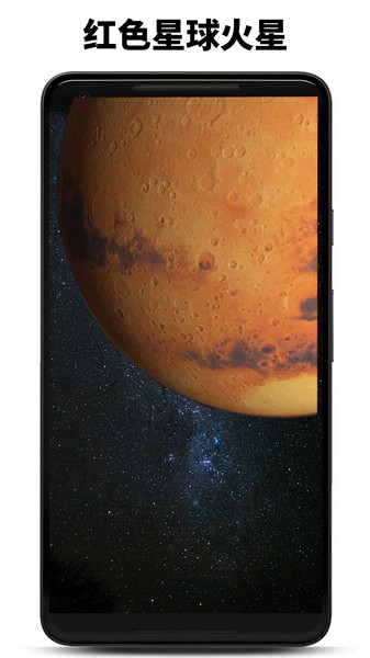 行星模拟器游戏正版