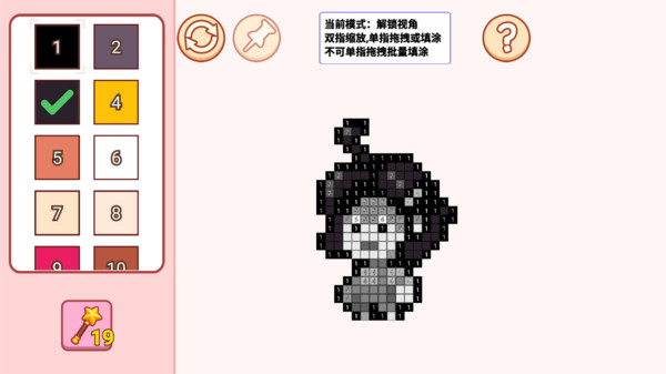 DIY拼豆制作