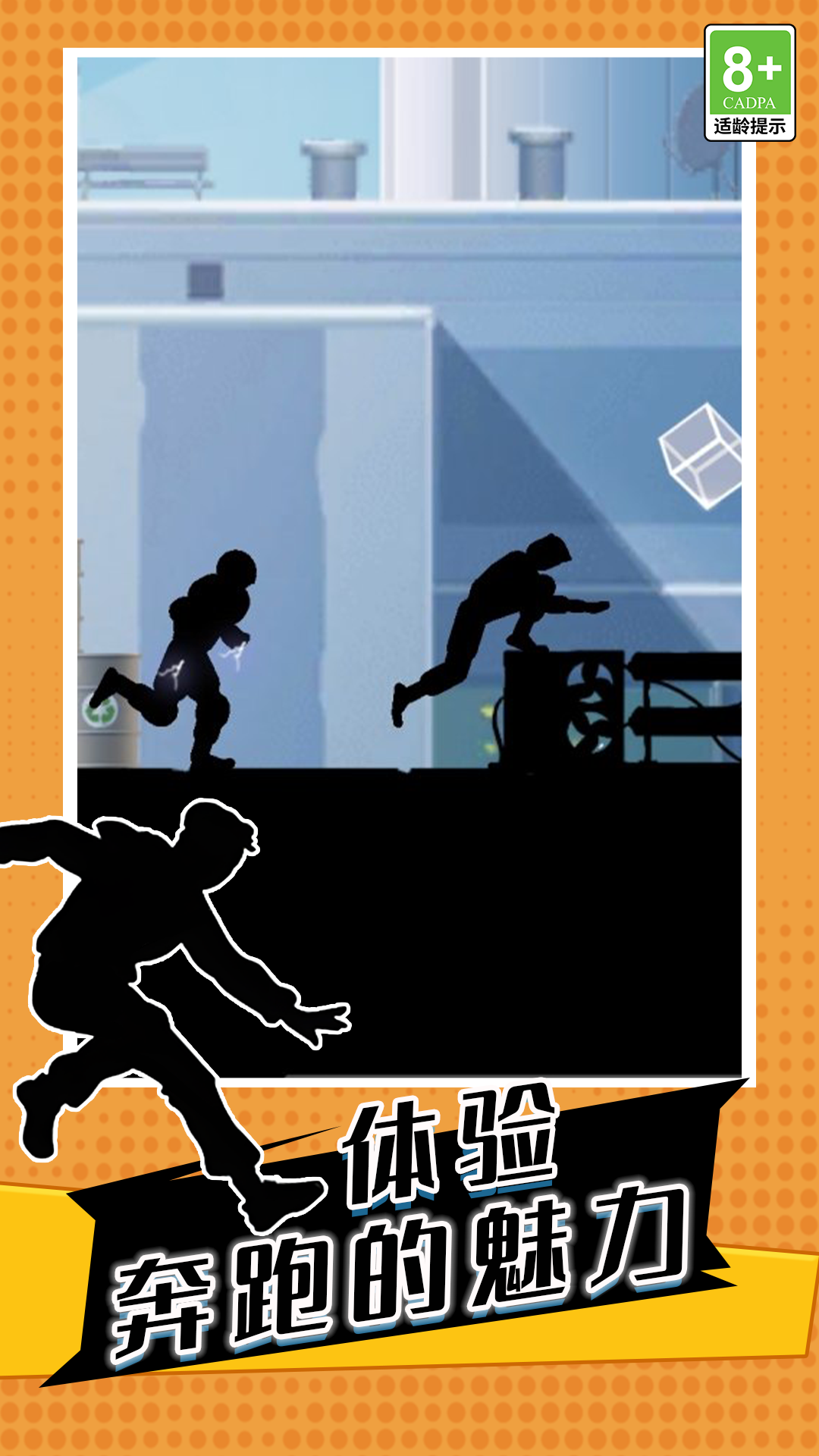 新影子忍者武士传说截图2