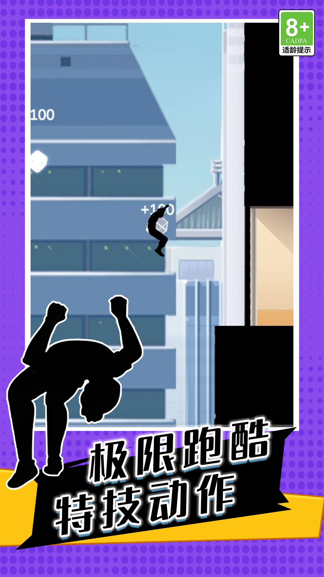 新影子忍者武士传说截图4