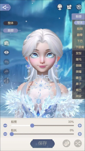 时光公主游戏无广告版(2)