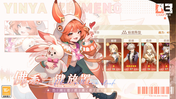 银鸦之梦(免费版截图2