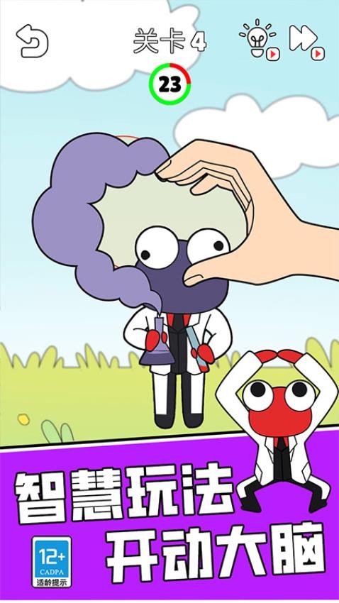 宝宝益智拼图