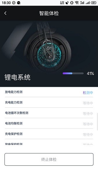 OKAI软件免费版图4