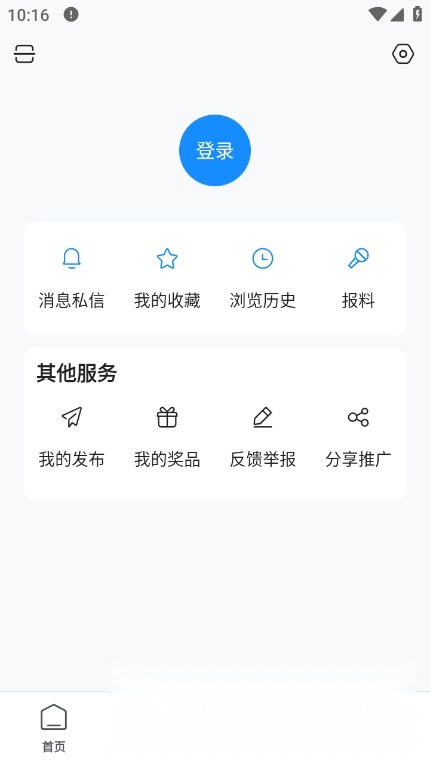 今日防城港手机最新版图1