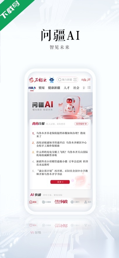 石榴云(3)
