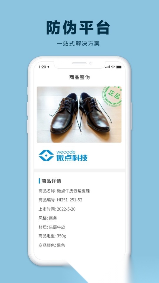 微点鉴直装版