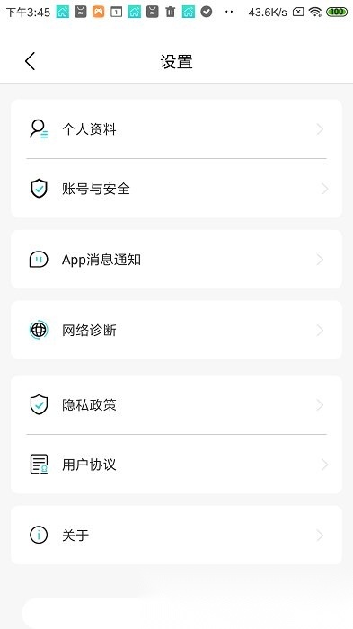 立家智能原版图2