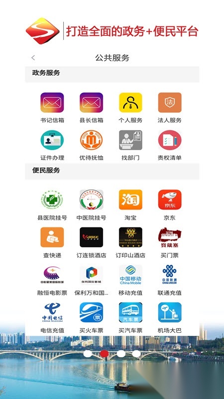 爱武胜安装图3