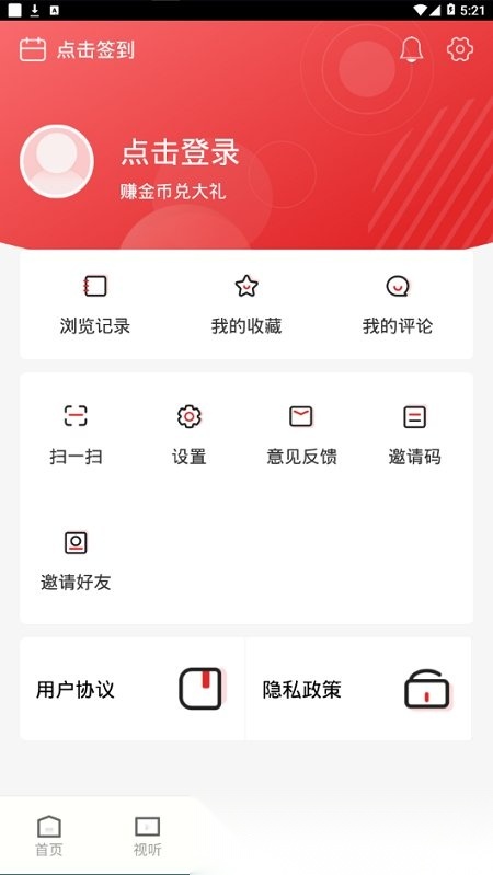 大美同德官方正版图3