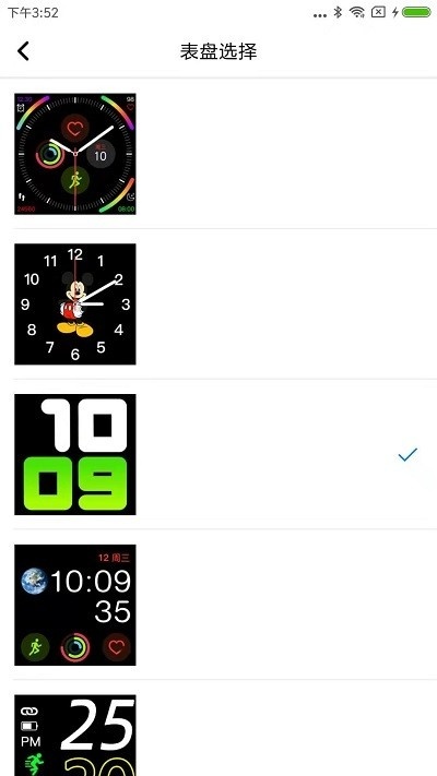 vband智能手表图4