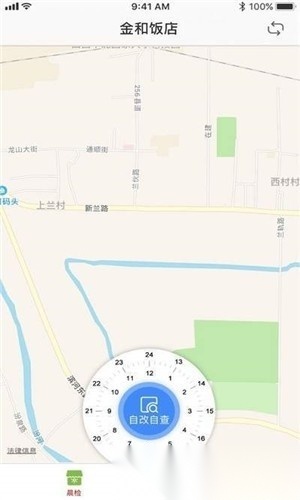 山西晋食安最新版图1