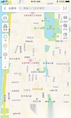 山西晋食安最新版图2