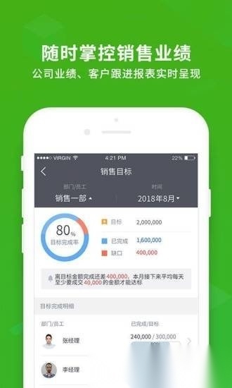 ec免费版图4