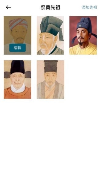 沐龙手机正版图1