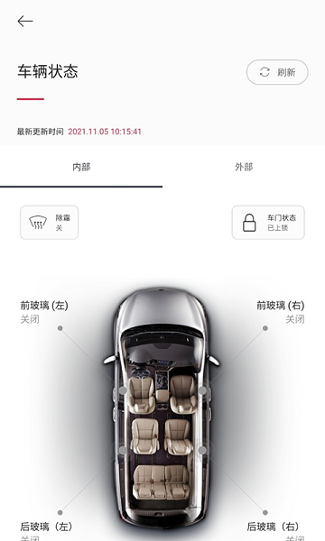 起亚KiaConnect手机版图2
