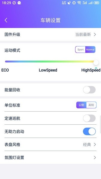 OKAI软件免费版图3