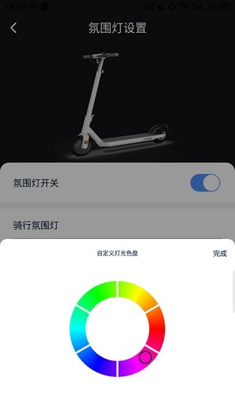 OKAI软件免费版图5