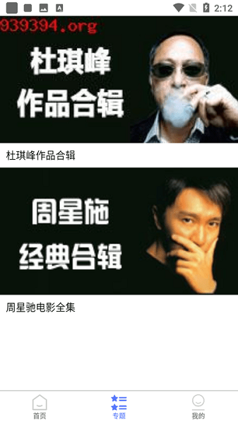 粤正影视正版